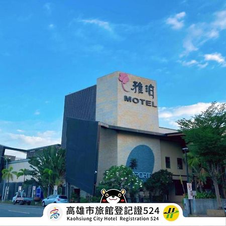 Harport Motel Kaohsiung Bagian luar foto